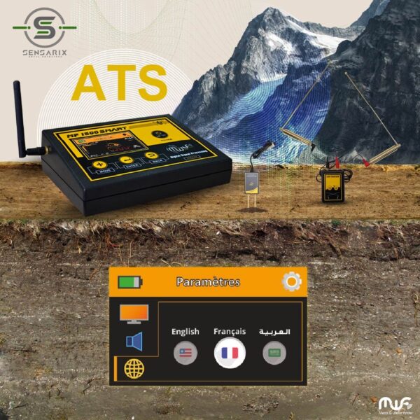 The MF-1500 SMART utilizing an automatic tuning system for optimized performance in all terrains.