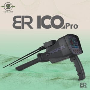 جهاز BR 100 Pro